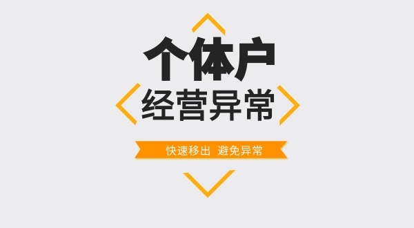 超市的營(yíng)業(yè)執(zhí)照丟失了怎么辦？如何在網(wǎng)上發(fā)布遺失聲明