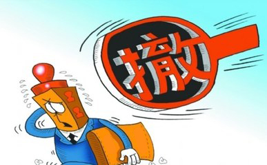 商標撤三中如何保護商標別讓企業(yè)的努力白費？（已解決）
