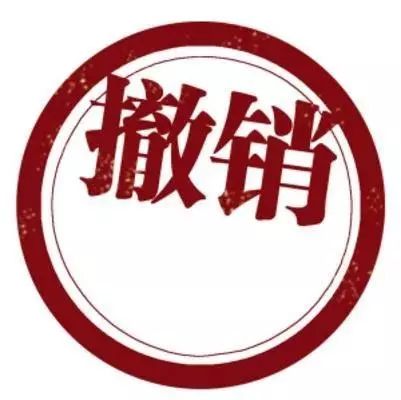 商標撤三這五個證據(jù)絕對能用？（已解決）