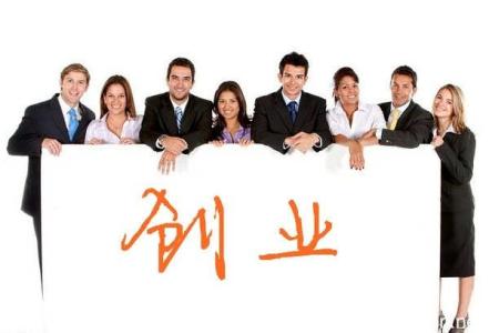 專家提醒:深圳代辦公司注冊并沒有那么難？（已解決）