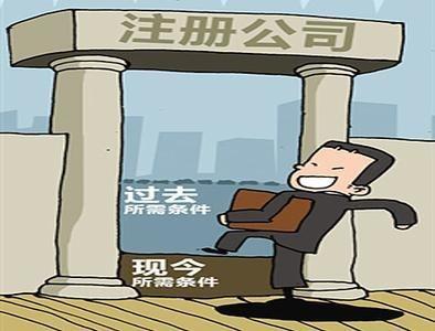 知道這些,快速代理代辦公司注冊不是事？（已解決）