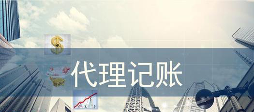 專家提醒深圳代辦公司注冊更不能松懈？（已解決）