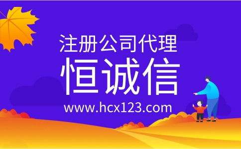 小公司注冊商標需要注意哪些問題？